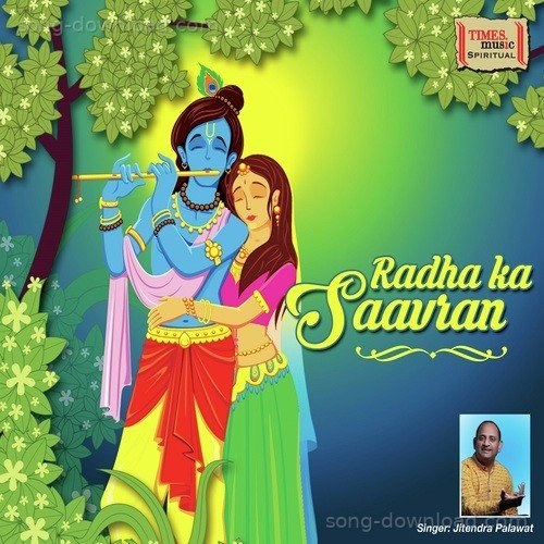 Ram Ramiyaa Jitendra Palawat MP3 Download